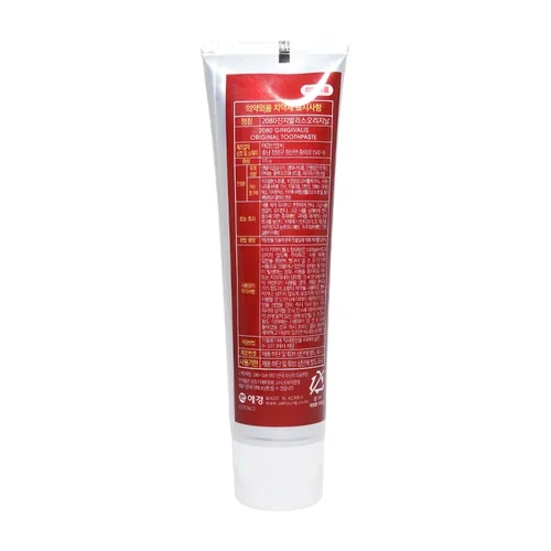 2080 Gingivalis Original Toothpaste 125 g