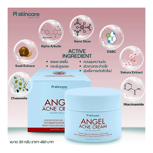Angel Acne Cream 30ml