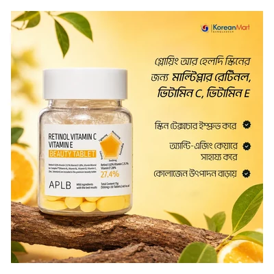 APLB Retinol Vitamin C Vitamin E Beauty Tablet 500mg X - 30 Tablets