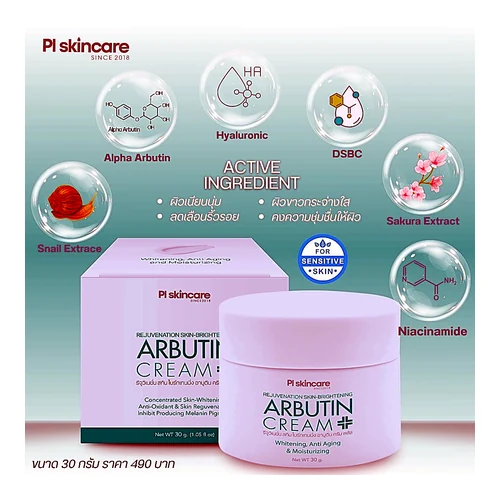 Arbutin Cream Plus 30gm