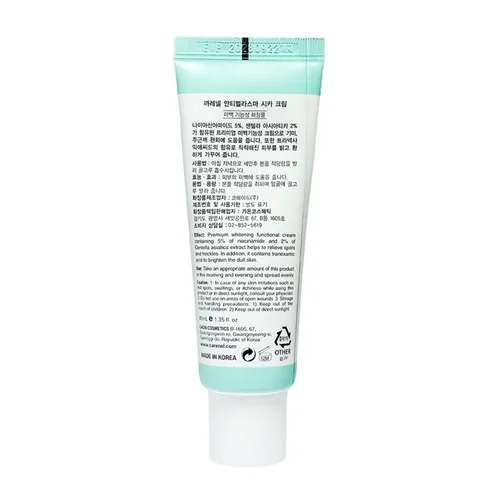 Care:nel Anti-Melasma Cica Cream 40 ml