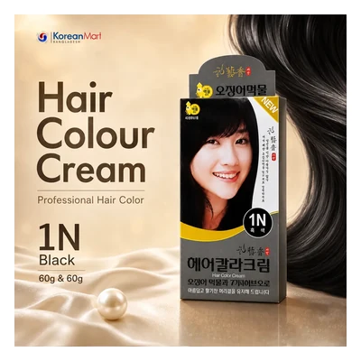 COSMOCOS Hair Colour Cream (1N) - 60g & 60g