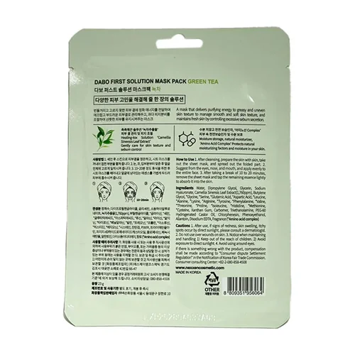 Dabo First Solution Mask Pack (Sheet Mask) – GREEN TEA