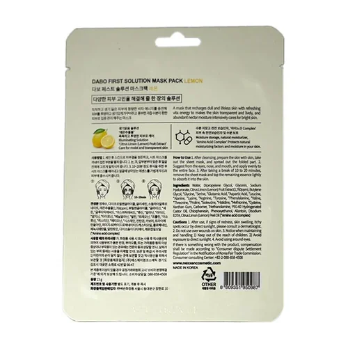 Dabo First Solution Mask Pack (Sheet Mask) – LEMON