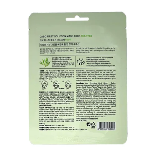 Dabo First Solution Mask Pack (Sheet Mask) – TEA TREE