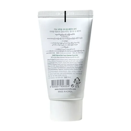 Dabo Natural Rich Foam Cleanser Cucumber 60ml