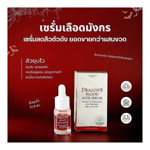 Dragon's Blood Acne Serum 10ml