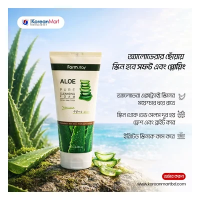 Farmstay Aloe Pure Cleansing Foam - 180ml