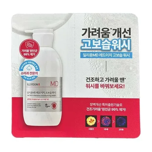 ILLIYOON Red Itch Intensive Moisturizing Wash 6 g