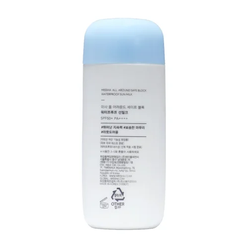 Missha Water Proof Sun Milk SPF50+ PA++++ 70 ml