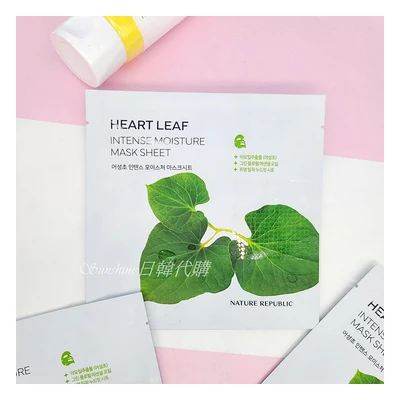 Nature Republic Heartleaf Intense Moisture Mask Sheet - 25ml