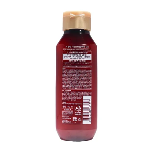 Ryo Damage Care & Nourishing Shampoo 180 ml