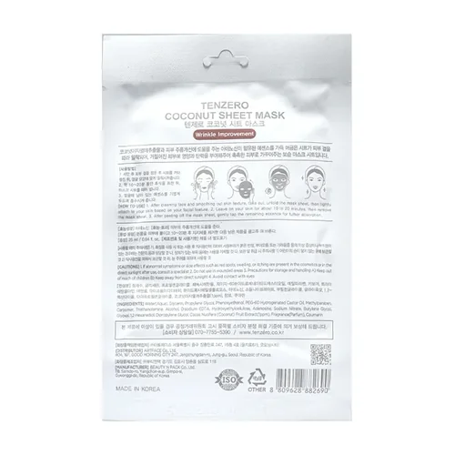 Tenzero Sheet Mask 25 ml