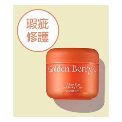 The Saem Golden Berry C Urban Eco Dual Toning Cream - 55ml