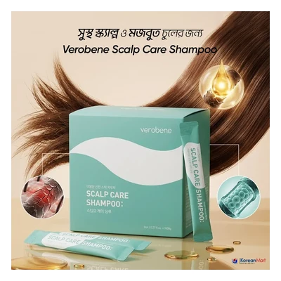 Verobene Scalp Care Shampoo - 8ml