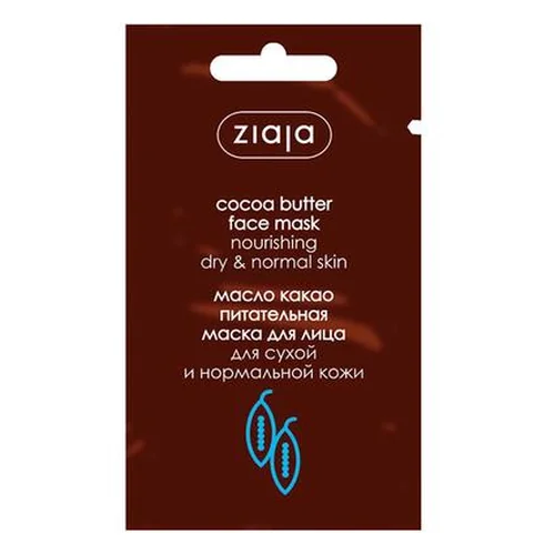 Ziaja Cocoa Butter Face Mask / Sachet 7 ML