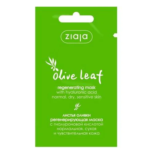 Ziaja Olive Leaf Regenerating Mask / Sachet 7 ML