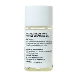 glowxin-anua-heartleaf-pore-control-cleansing-oil-20ml-2.webp