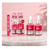 glowxin-anua-niacinamide-10-txa-4-serum-set-30ml-30ml-60ml.webp
