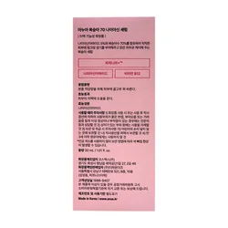 glowxin-anua-peach-70-niacin-serum-30-ml-4.webp