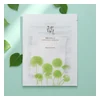 glowxin-beauty-of-joseon-centella-asiatica-calming-mask-25ml.webp
