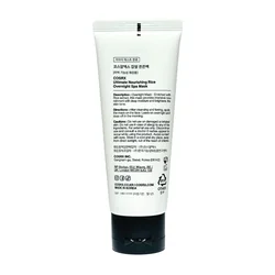 glowxin-cosrx-ultimate-nourishing-rice-overnight-spa-mask-60-ml-2.webp