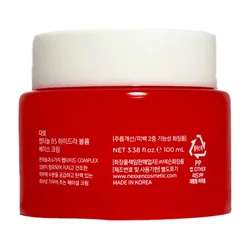 glowxin-dabo-30-days-peptanol-b5-hydra-volume-base-cream-100-ml-2.webp