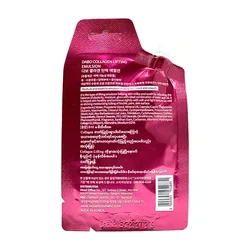 glowxin-dabo-collagen-lifting-emulsion-8-ml-2.webp