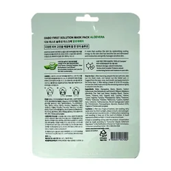 glowxin-dabo-first-solution-mask-pack-sheet-mask-aloevera-2.webp
