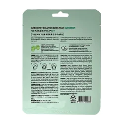 glowxin-dabo-first-solution-mask-pack-sheet-mask-cucumber-2.webp
