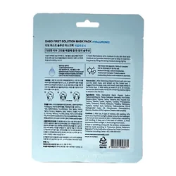 glowxin-dabo-first-solution-mask-pack-sheet-mask-hyaluronic-7.webp