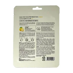 glowxin-dabo-first-solution-mask-pack-sheet-mask-lemon-2.webp