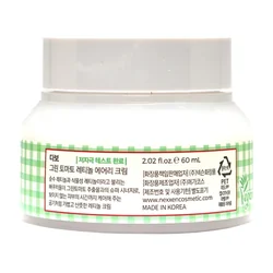 glowxin-dabo-green-tomato-retinol-airy-cream-60-ml-2.webp