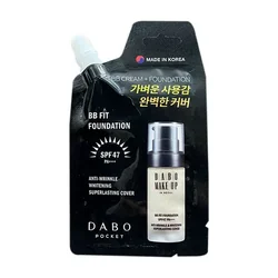glowxin-dabo-make-up-bb-fit-foundation-8-ml-1.webp