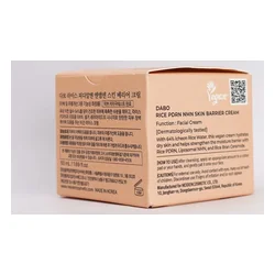 glowxin-dabo-rice-pdrn-nmn-skin-barrier-cream-50-ml-4.webp