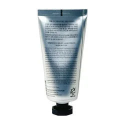 glowxin-dabo-skin-relief-hand-cream-shea-butter-75-ml-2.webp