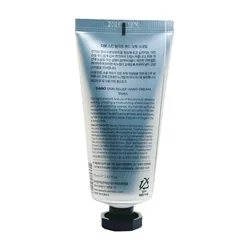 glowxin-dabo-skin-relief-hand-cream-snail-75-ml-2.webp
