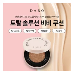 glowxin-dabo-total-solution-bb-cushion-15-g-8809351956484-3.webp