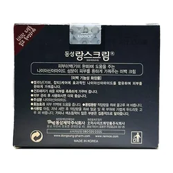 glowxin-dongsung-melanin-care-rannce-cream-4.webp