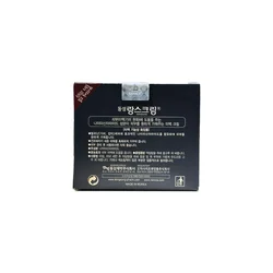 glowxin-dongsung-melanin-care-rannce-cream-8807050015877-4.webp
