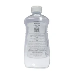 glowxin-foodaholic-aroma-oil-baby-body-essence-oil-465ml-2.webp