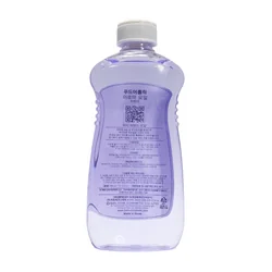 glowxin-foodaholic-aroma-oil-lavender-body-essence-oil-465ml-2.webp