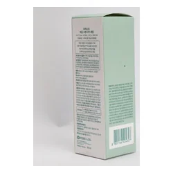 glowxin-forest-phyton-hydra-cica-serum-50-ml-4.webp