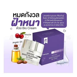 glowxin-glycolic-bright-rejuvenate-bio-cream.webp