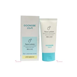 glowxin-goongbe-face-lotion-80ml-3.webp