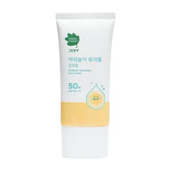 glowxin-green-finger-outdoor-washable-sun-cream-80ml-1.webp