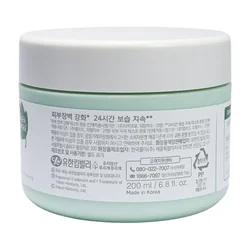 glowxin-green-finger-panthedin-derma-cream-200-ml-2.webp