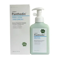glowxin-green-finger-panthedin-derma-lotion-230-ml-2.webp