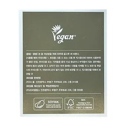 glowxin-grincelllabs-melazero-daily-whitening-ceram-50-ml-5.webp