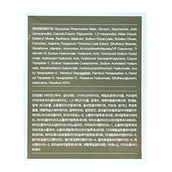 glowxin-grincelllabs-melazero-daily-whitening-ceram-50-ml-7.webp